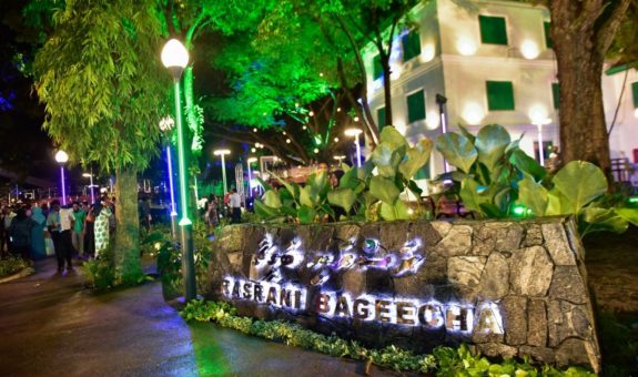 ރަސްރަނި ބަގީޗާ - ފޮޓޯ: ސަން އޮންލައިން