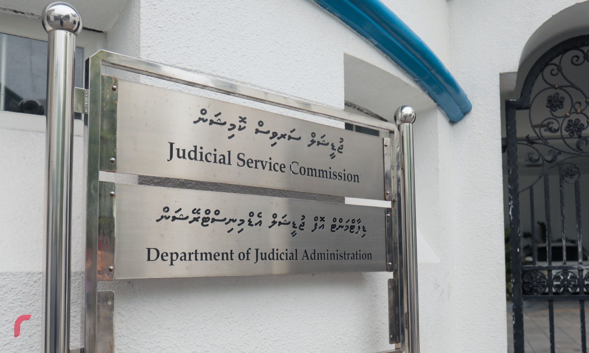 ޖޭއެސްސީގެ ނަންބޯޑު - ފޮޓޯ: ރާއްޖެ.އެމްވީ