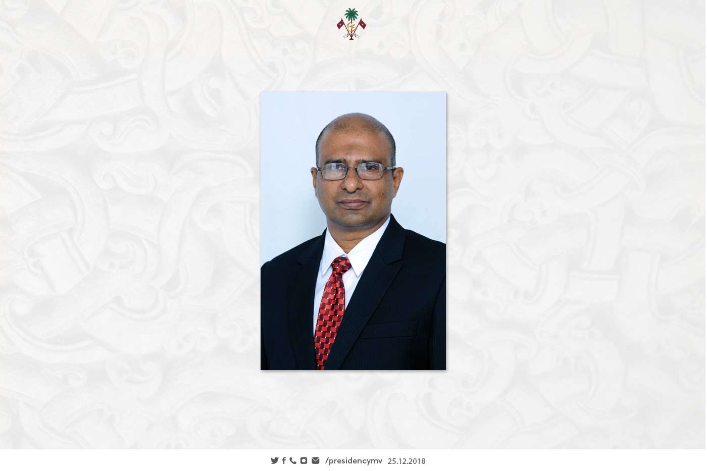 ކޮމިޝަނަ އޮފް ޕްރިޒަންސް އަބްދުﷲ މުނާޒް - ފޮޓޯ: ރައީސް އޮފީސް