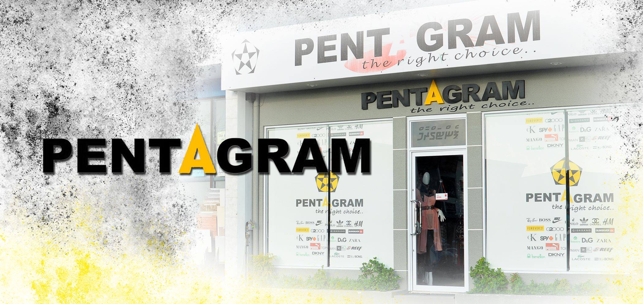 ޕެންޓަގްރާމް