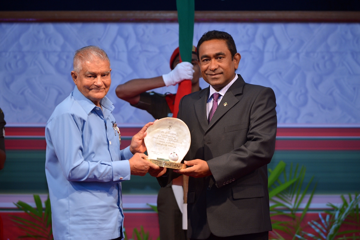 ޤައުމީ އިނާމު