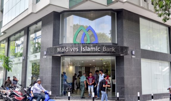 އިސްލާމިކް ބެންކް