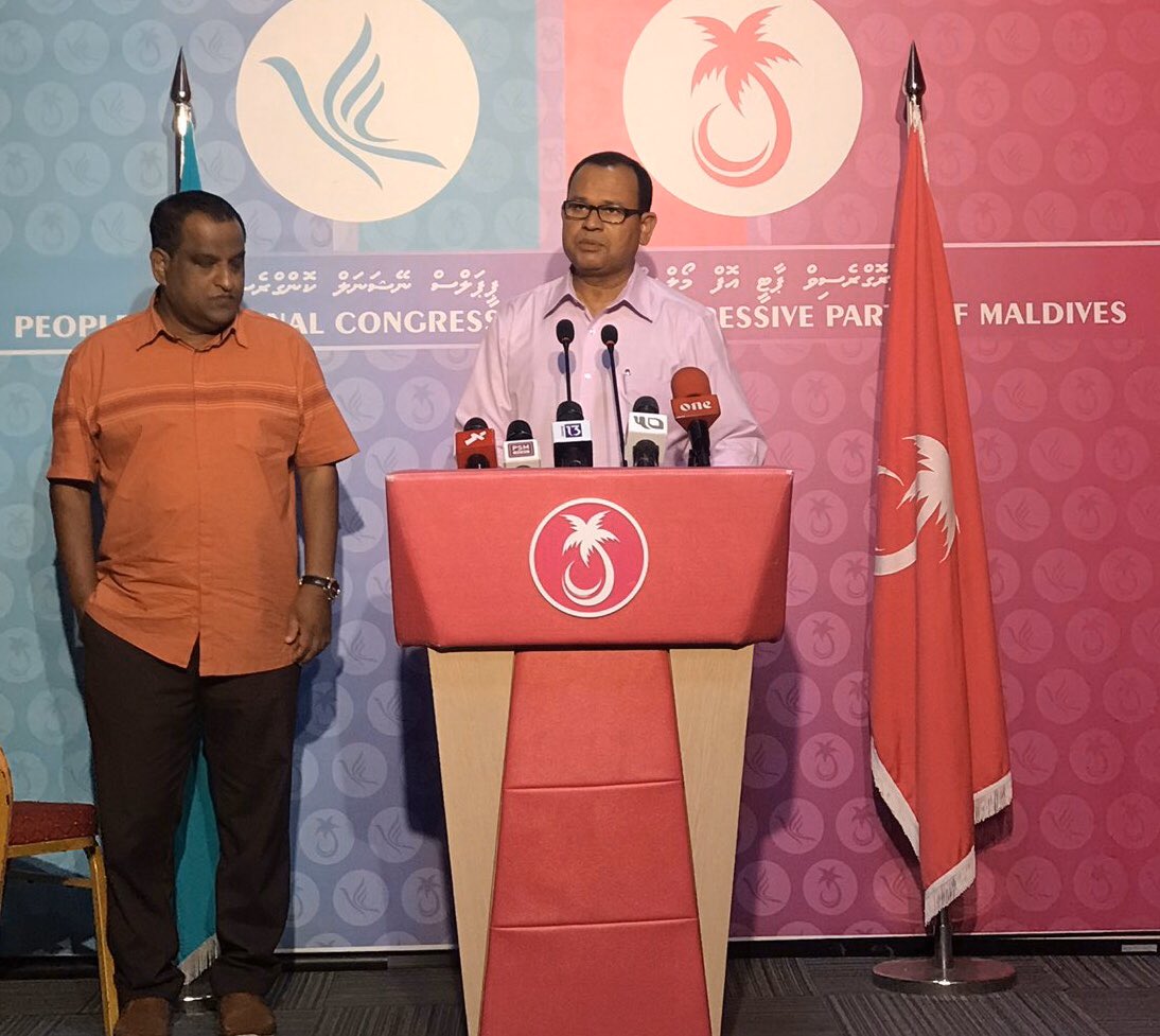 ޕްރޮގްރެސިވް ކޯލިޝަން