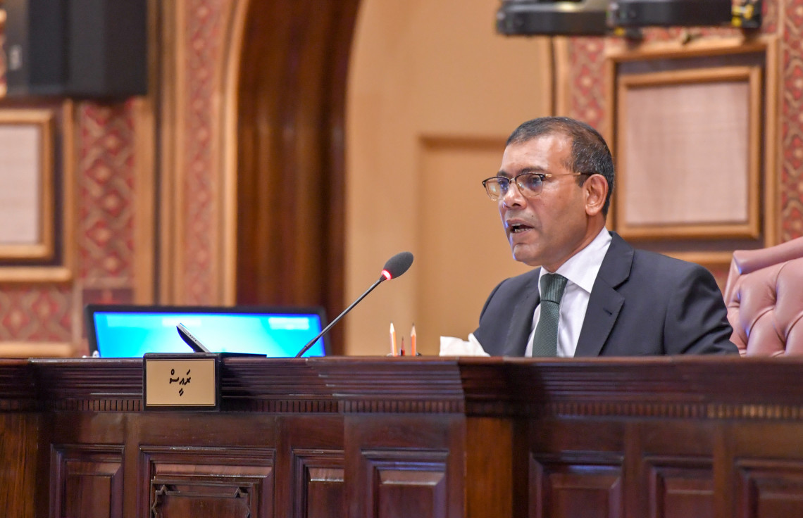 ދައުރުން ބޭރުގައި ބޭއްވި ޖަމިލީހުގެ ޖަލްސާގައި ރައީސް ނަޝީދު - ފޮޓޯ: މަޖިލިސް