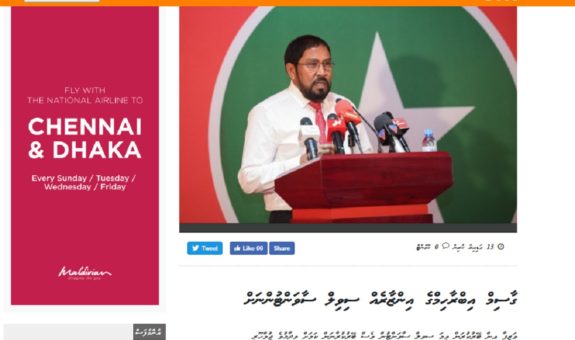 CNM ސީއެންއެމް