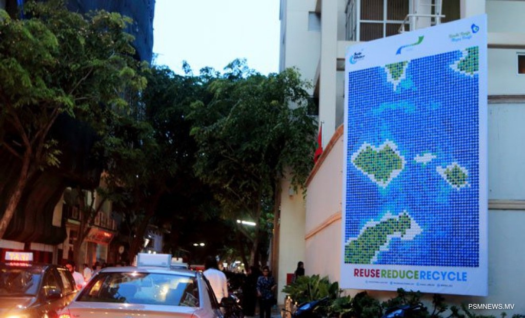 ފެން ބިލްޑިންގ - ފޮޓޯ: ޕީއެސްއެމް