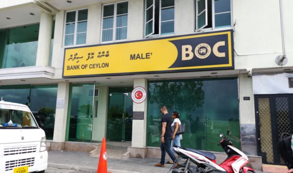 ބޭންކް އޮފް ސިލޯން