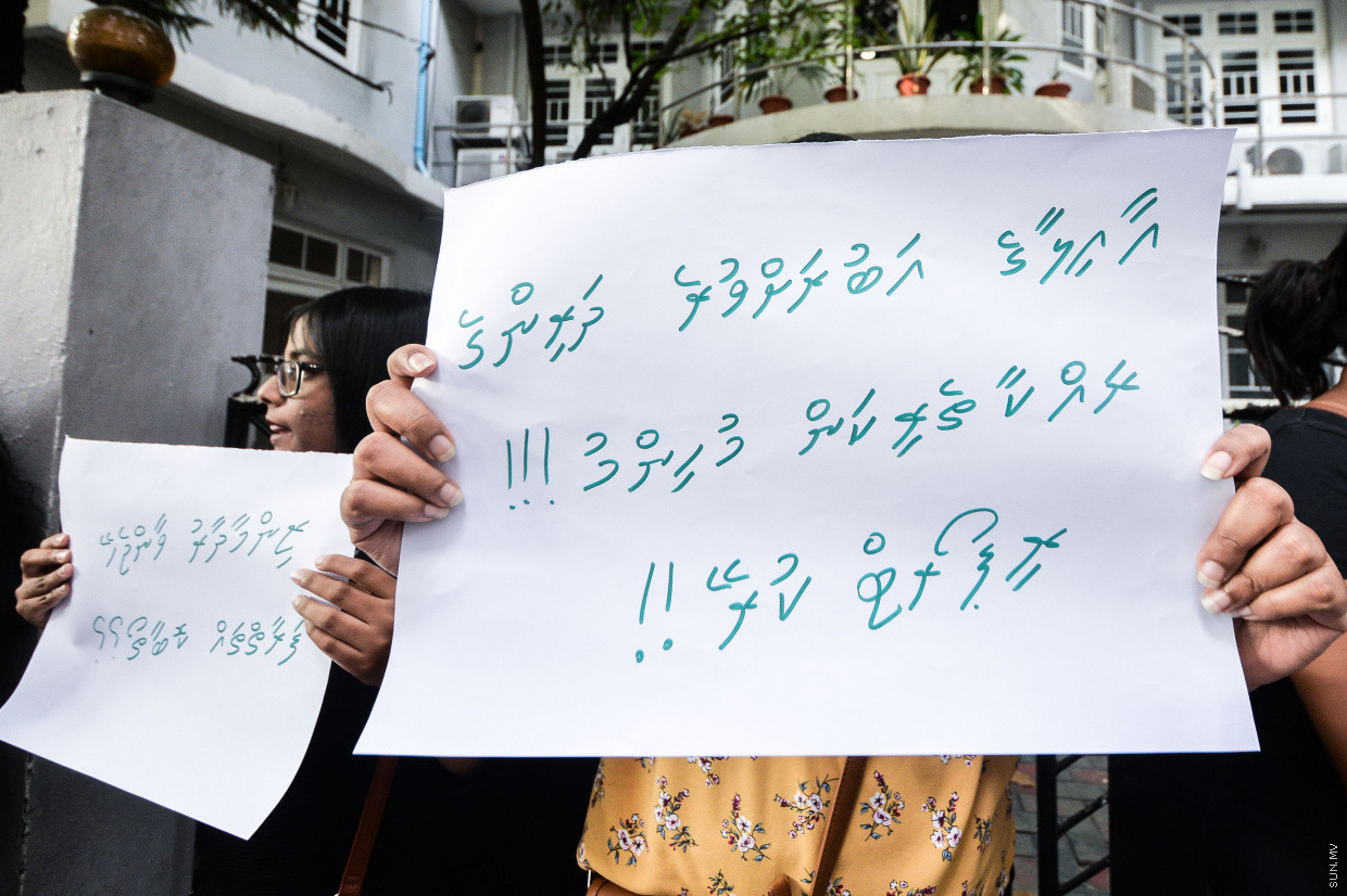 ތުއްތު ކުއްޖާ ރޭޕްކުރި މައްސަލާގައި ބޭއްވި އެއްވުމުގެ ތެރެއިން | ފޮޓޯ : ސަން