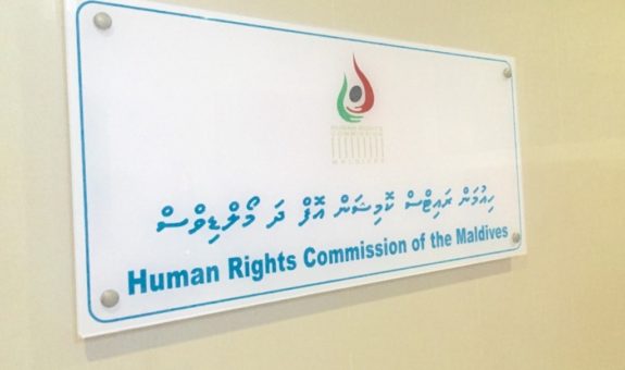 ހިއުމަން ރައިޓްސް ކޮމިޝަން - ފޮޓޯ: އަވަސް