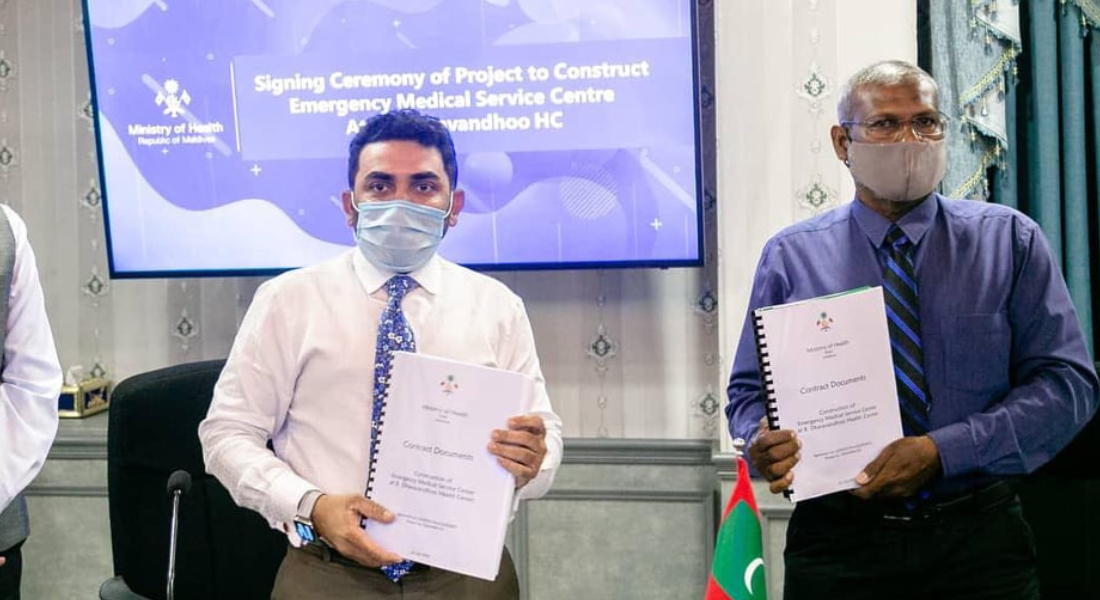 ފޮޓޯ: ފޮރިންގ މިނިސްޓްރީ