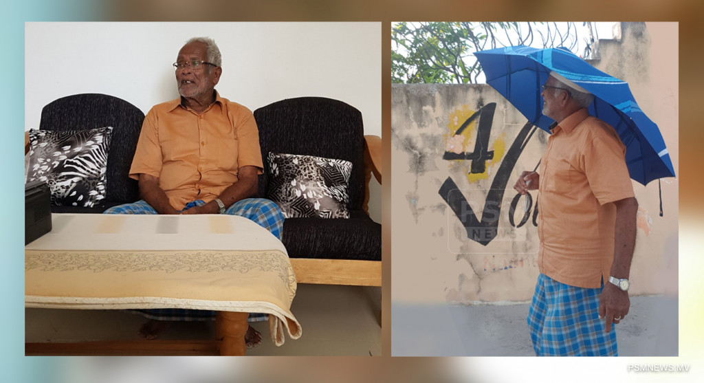 ޢަބްދުއްރަހްމާނު މޫސާ / ފޮޓޯ: ޕީއެސްއެމް