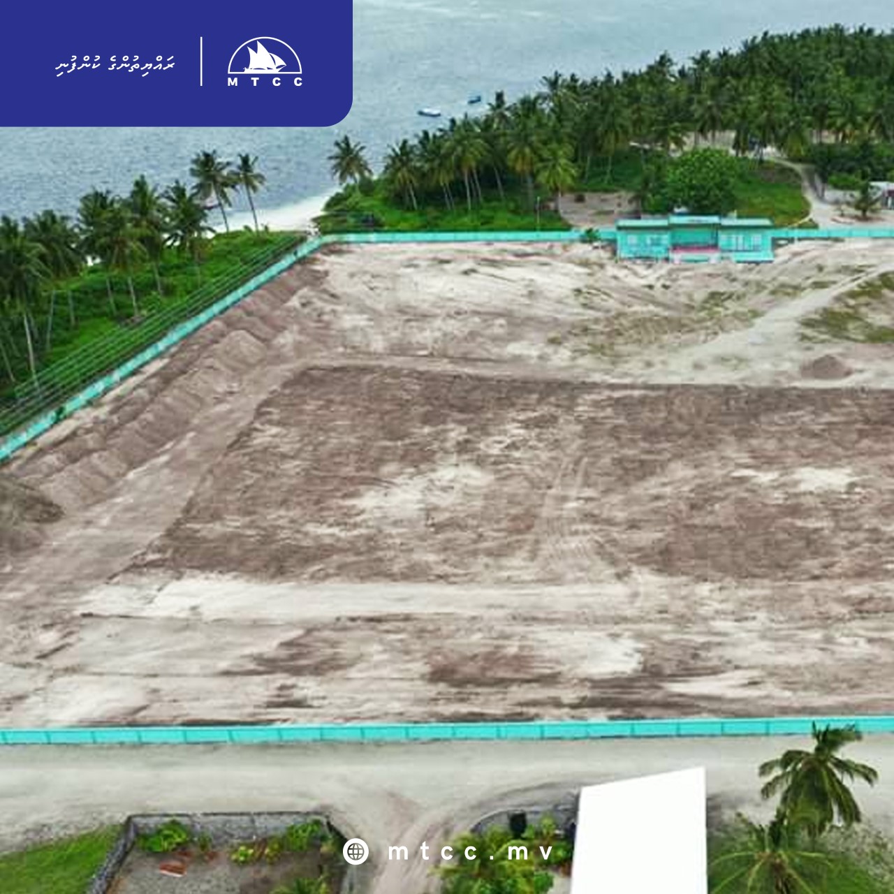 ފޮޓޯ: އެމްޓީސީސީ