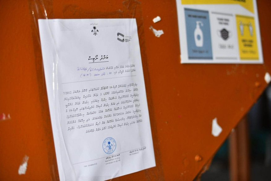 އެންގުންތަކާއި ހިލާފުވުމުން އެޗްޕީއޭއިން ހަރުކުރި ބަންދު ކުރި ކަމުގެ ނޯޓިސް /ފޮޓޯ: ވަގުތު