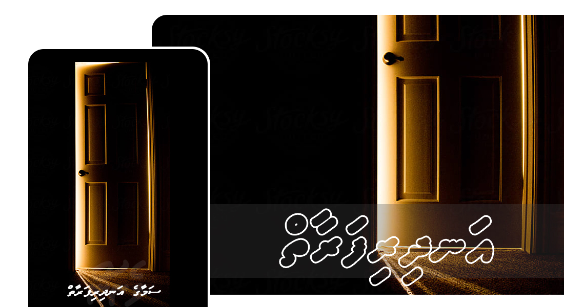 storyCOVER-2020-AndhiriFaraaiy