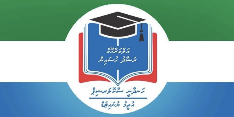 utheem united scolarship