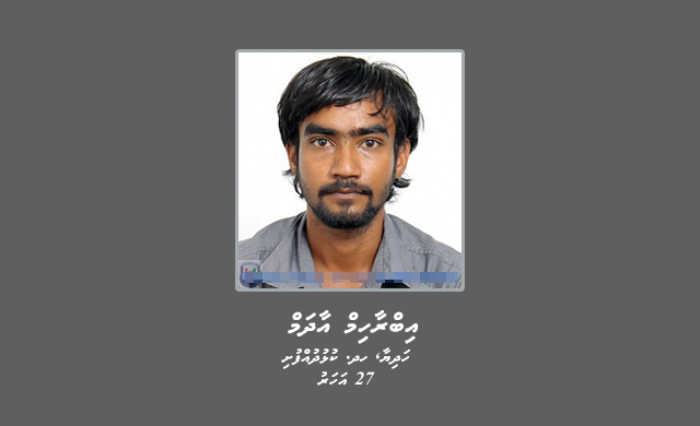 ހދ. ކުޅުދުއްފުށި / ހަދިޔާ، އިބްރާހިމް އާދަމް