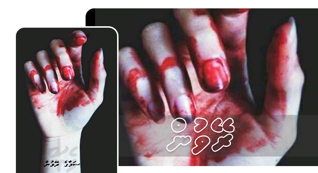 storyCOVER-2020-Reyvun