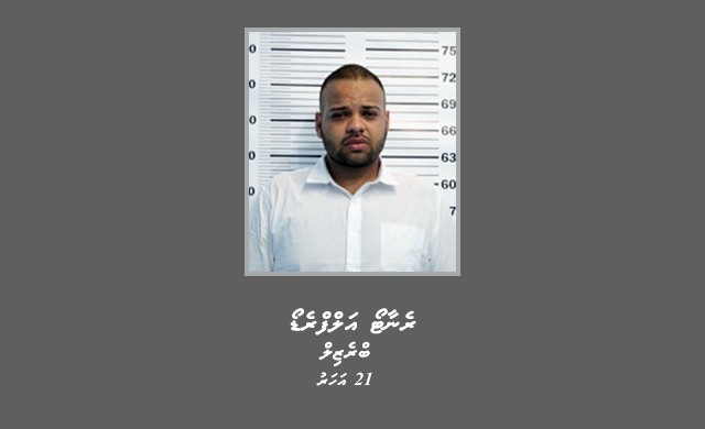 Renato-Alfredo-21yrs