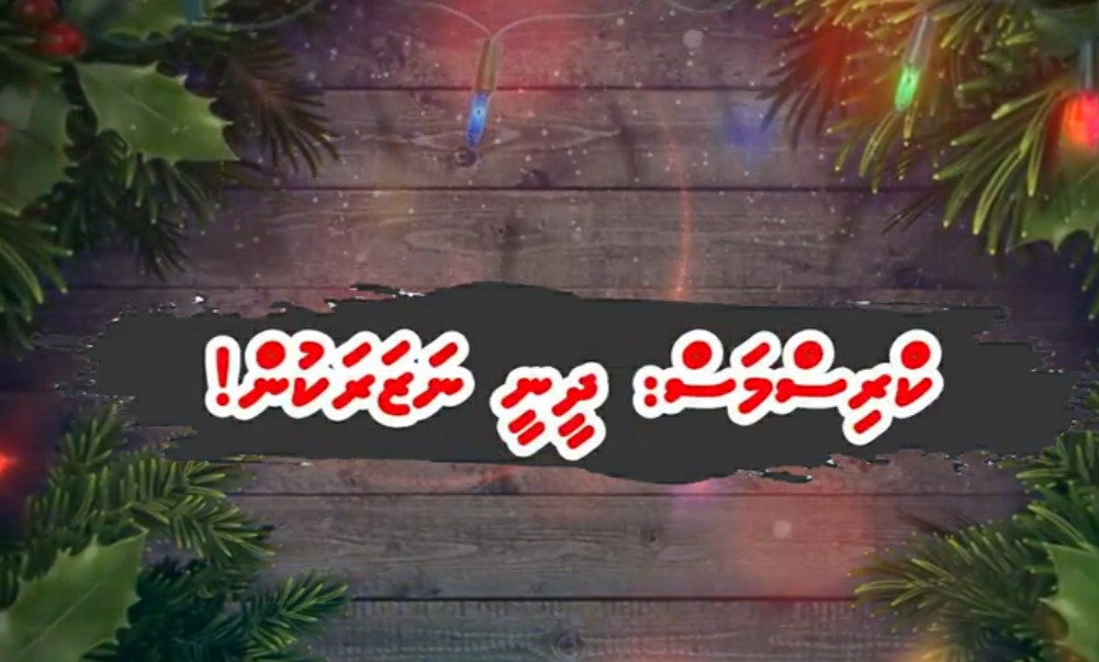 Screenshot_2020-12-25-16-25-09-989_com.facebook.katana