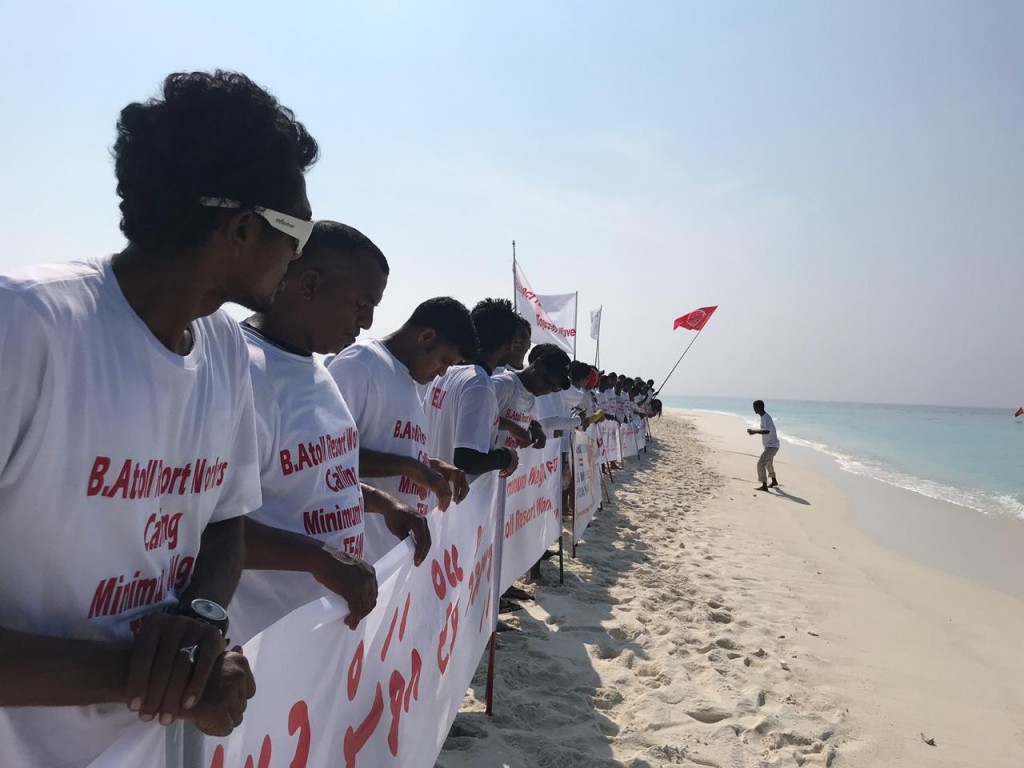 ބ. އަތޮޅުގެ ރިސޯޓު މުވައްޒަފުން ކުރިއަށްގެންދިޔަ މުޒާހަރާއެއްގެ ތެރެއިން - ފޮޓޯ: ޓީމް