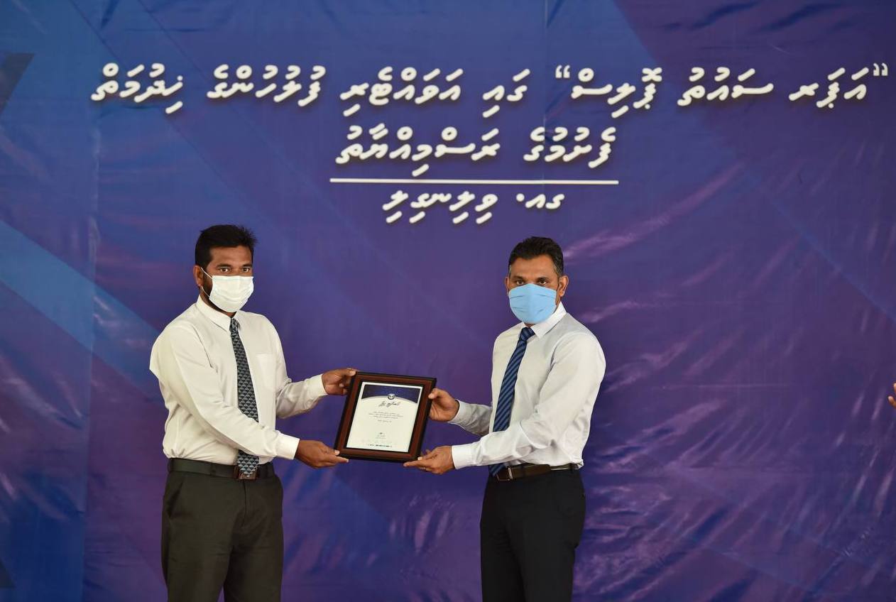 ފޮޓޯ: ރައީސް އޮފީސް