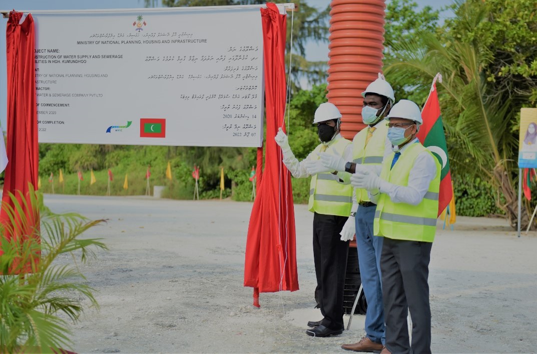 kumundhoo