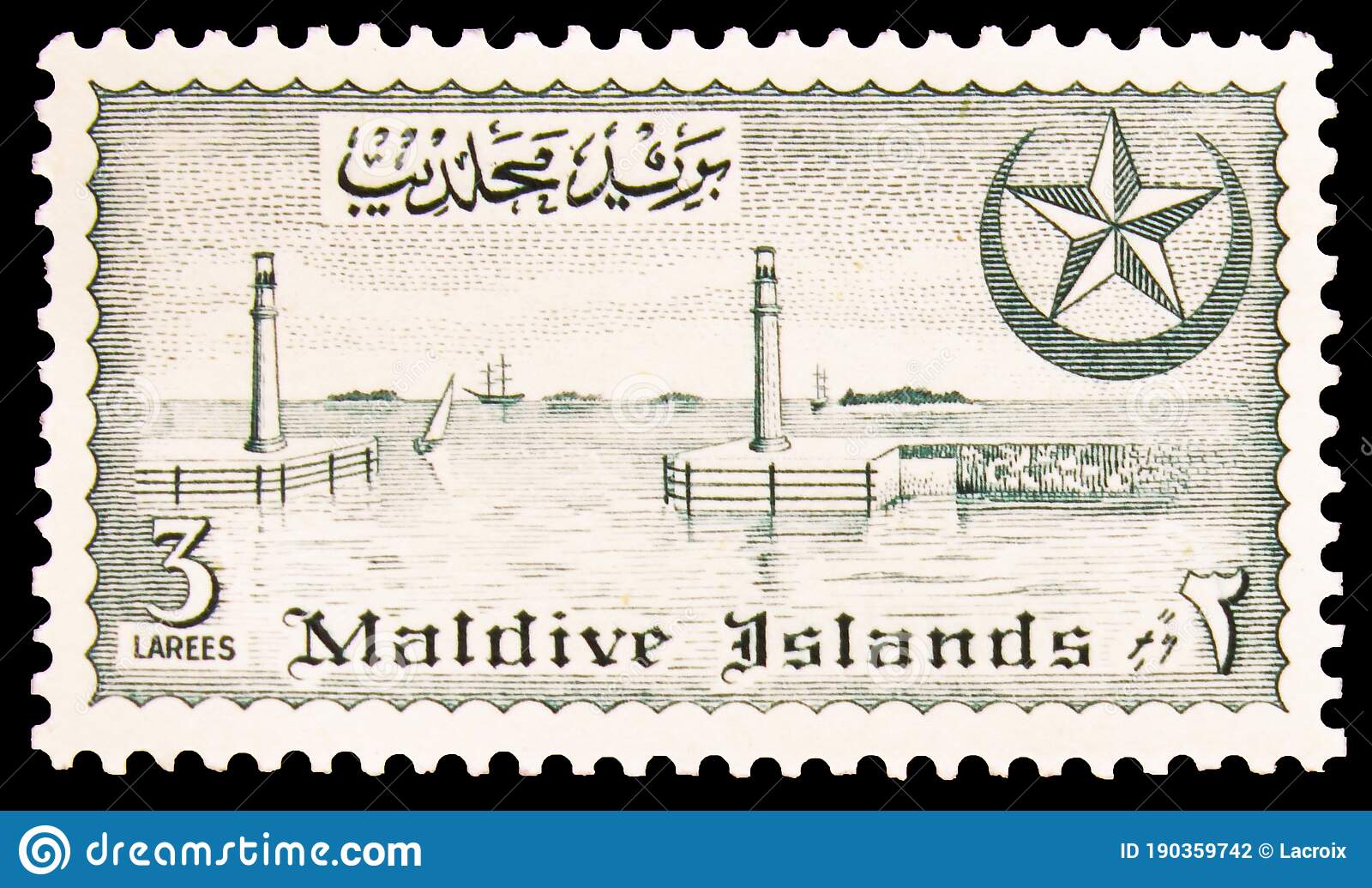 postage-stamp-printed-shows-male-harbour-views-serie-maldivian-laari-circa-moscow-russia-september-190359742