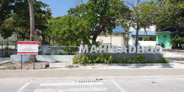 އދ. މަހިބަދޫ...