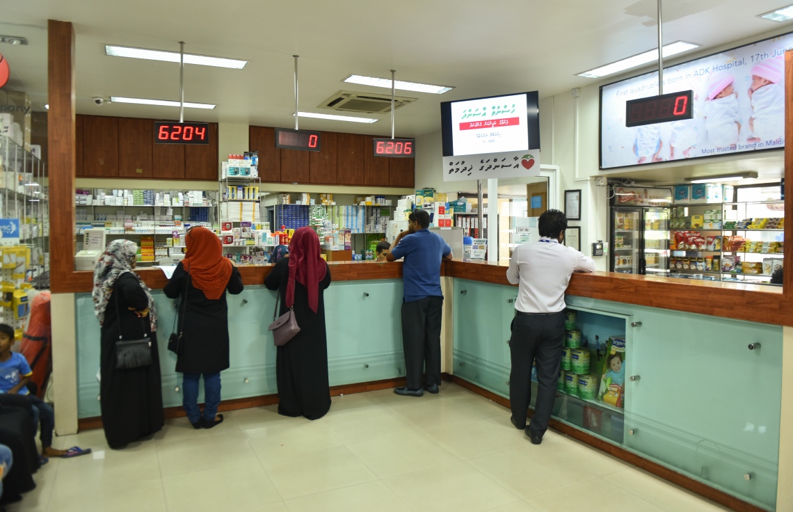 ފޮޓޯ: މިހާރު