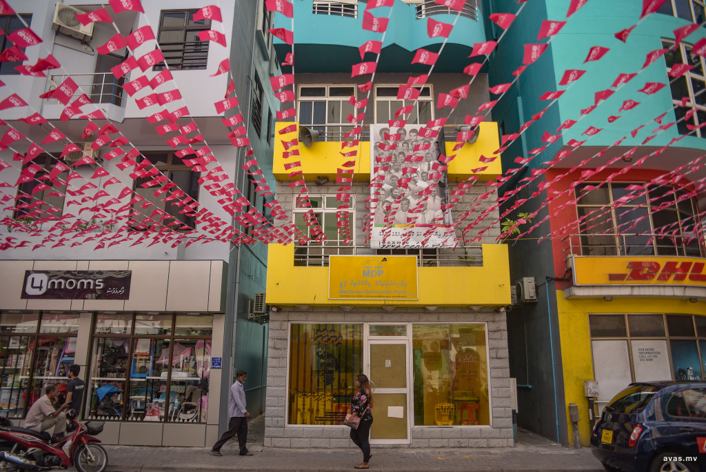 އެމްޑީޕީގެ ރަސްމީ އޮފީސް- ފޮޓޯ: އަވަސް