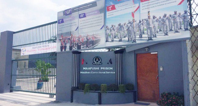 މާފުށި ޖަލު--