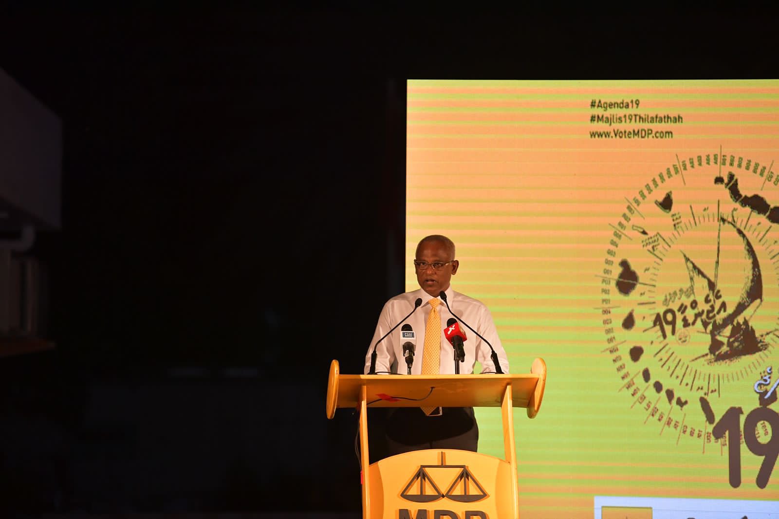 ކޮމަންޑޫ ދާއިރާގެ ބައި-އިލެކްޝަންގައި ވާދަކުރާ އެމްޑީޕީގެ ކެންޑިޑޭޓުގެ ކެމްޕެއިން ލޯންޗުކުރުމަށް ކޮމަންޑޫގައި ބޭއްވި ޖަލްސާގައި ރައީސް އިބްރާހިމް މުހައްމަދު ސޯލިހު ވާހަކަދައްކަވަނީ.-- ފޮޓޯ: އެމްޑީޕީ