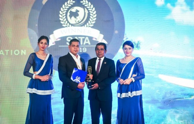 ސަޓާ އެވޯޑް ހަފްލާ 2019--