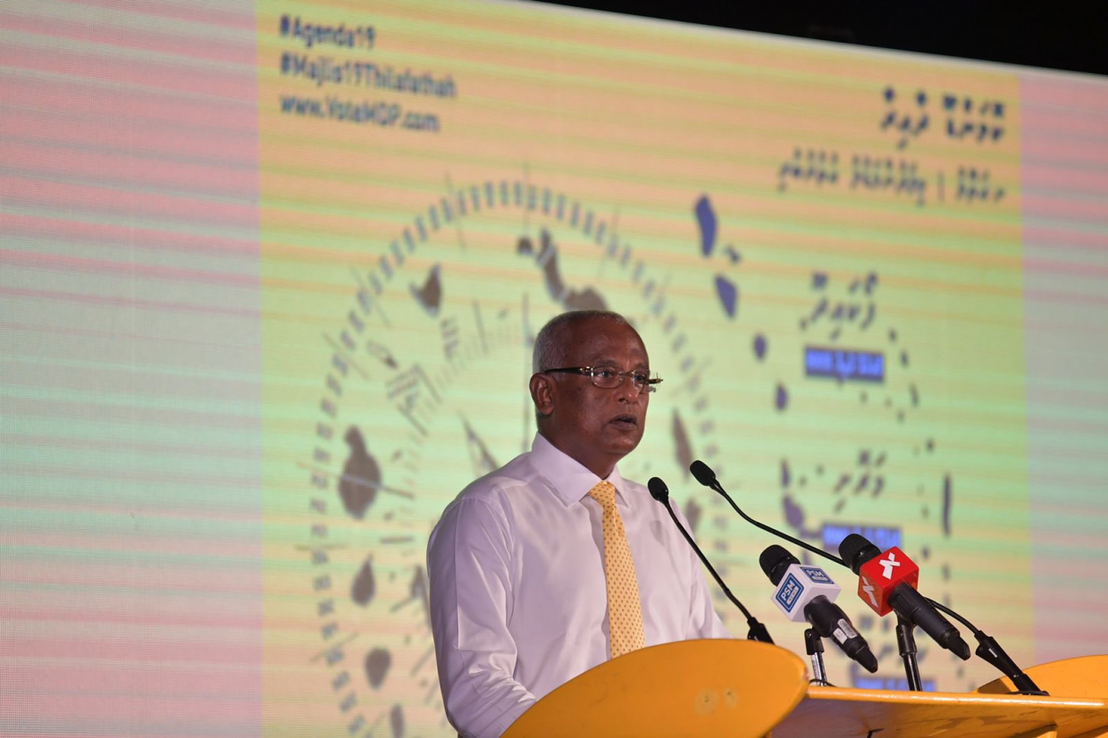 ރައީސް އިބްރާހިމް މުހައްމަދު ސޯލިހު -- ފޮޓޯ/ އެމްޑީޕީ