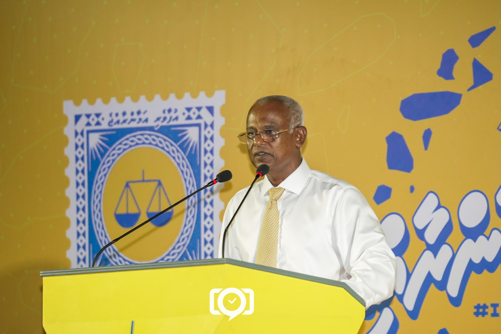 ރައީސް އިބްރާހީމް މުޙައްމަދު ޞޯލިޙް - ފޮޓޯ: ވަގުތު