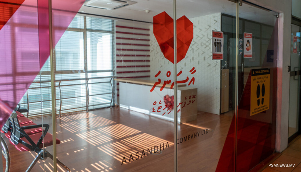 އާސަންދަ އޮފީސް.ފޮޓޯ:ޕީއެސްއެމް