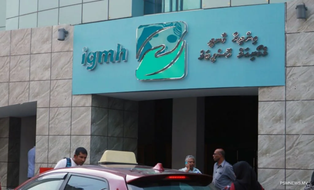 އައިޖީއެމްއެޗް