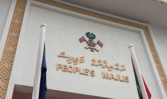 ރައްޔިތުންގެ މަޖިލީހުގެ ނަންބޯޑު - ފޮޓޯ؛ ވޯލްޑް އެޑްވެންޗަރާ