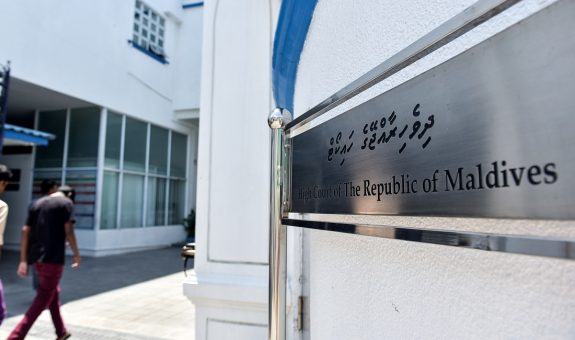 ދިވެހިރާއްޖޭގެ ހައިކޯޓު - ފޮޓޯ: މިހާރު