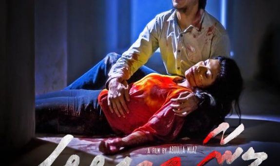 ލީނާގެ ޕޯސްޓަރެއް