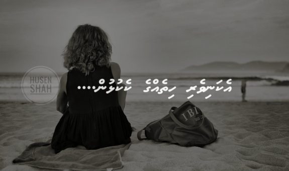 ޅެންބައިތު