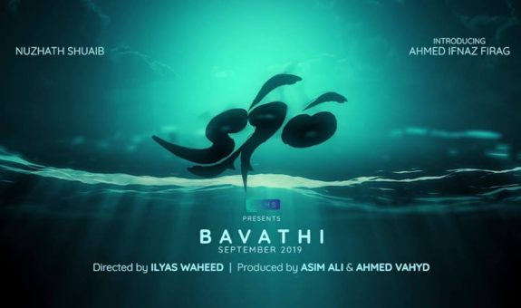 Bavathi ބަވަތި