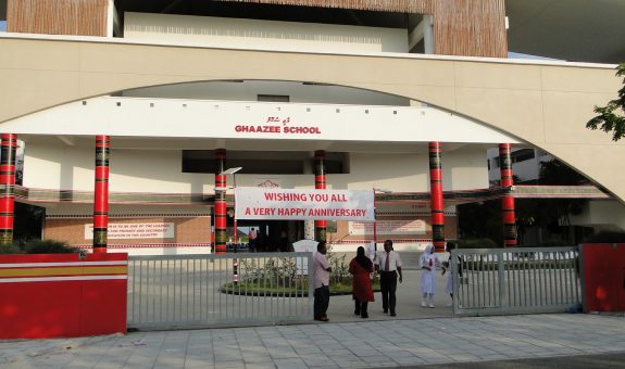 ޣާޒީ ސްކޫލް - ފޮޓޯ: ވަގުތު