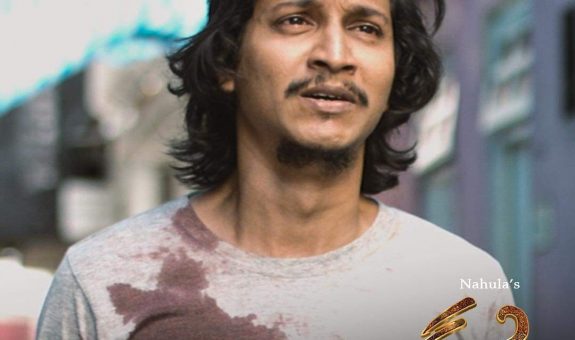 ހުވާގެ ޕޯސްޓަރެއް - ފޮޓޯ: ހުވާ