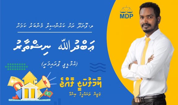 ޢަބްދުﷲ ނިޝްތާރު
