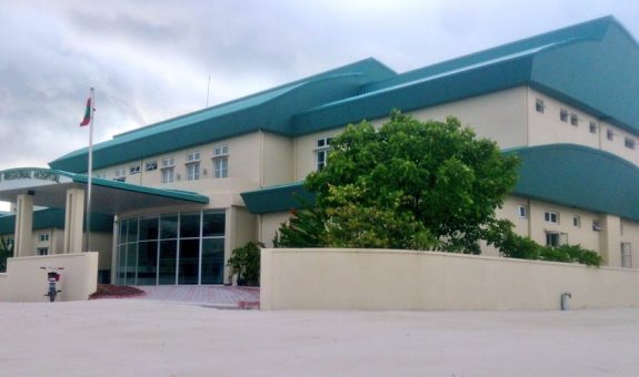 އުނގޫފާރު ރީޖަނަލް ހޮސްޕިޓަލް | ފޮޓޯ: އުނގޫފާރު.ކޮމް