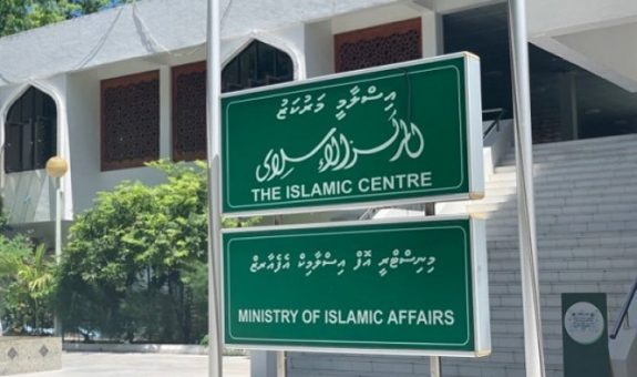 islamic ministry