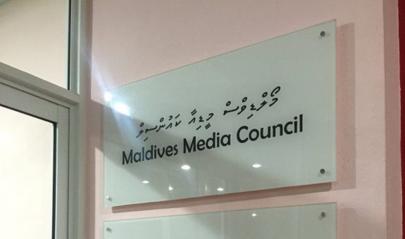 media council