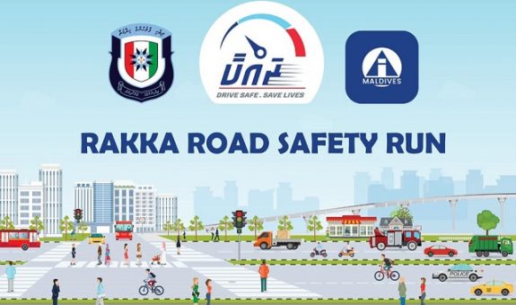 ފޮޓޯ: ޕޮލިސް